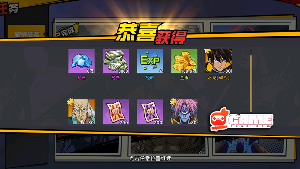 One Punch Man UR ASIA