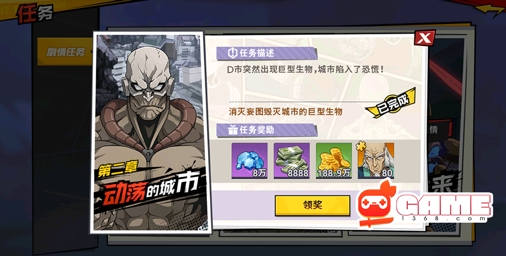 opm-newbie-rewards