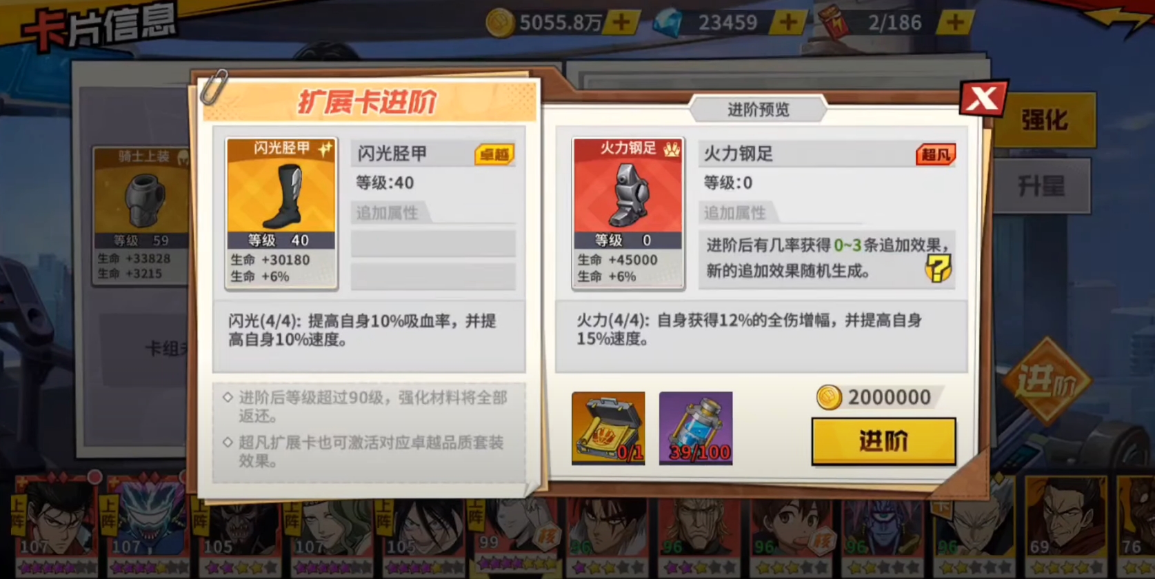 Red Gears One Punch Man full information - image 1 