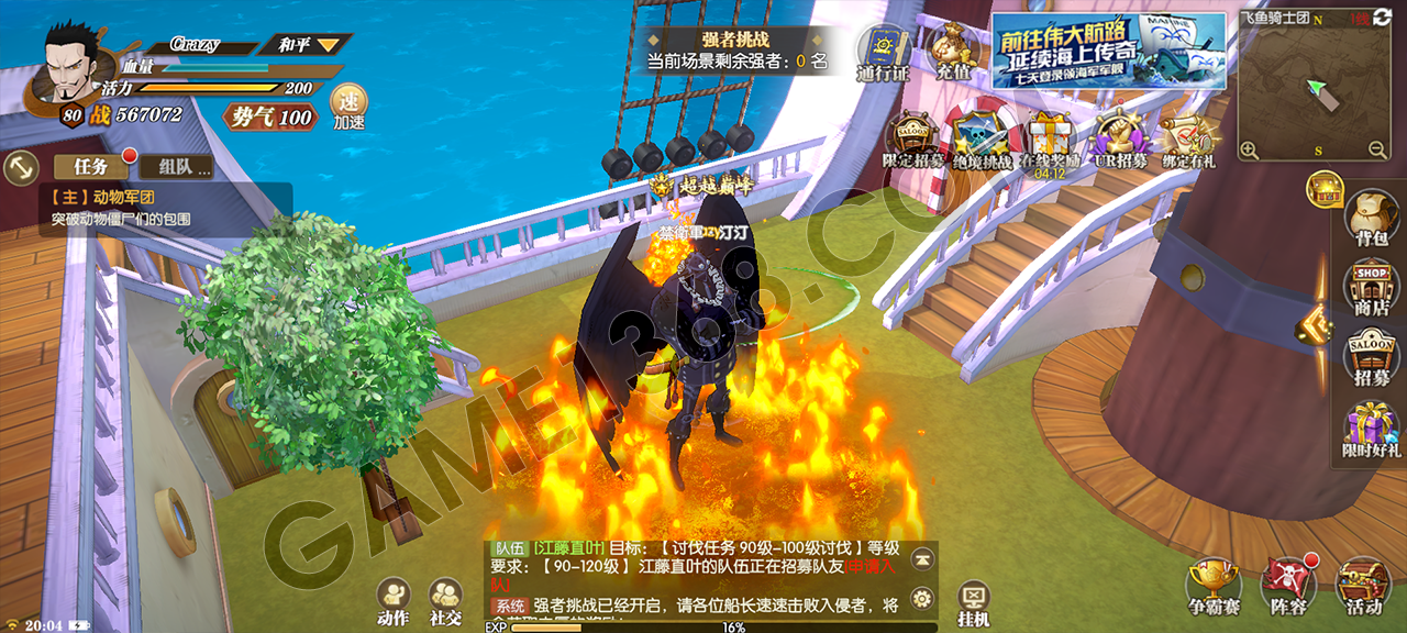 Game One Piece Burning Will 4.0 - full code