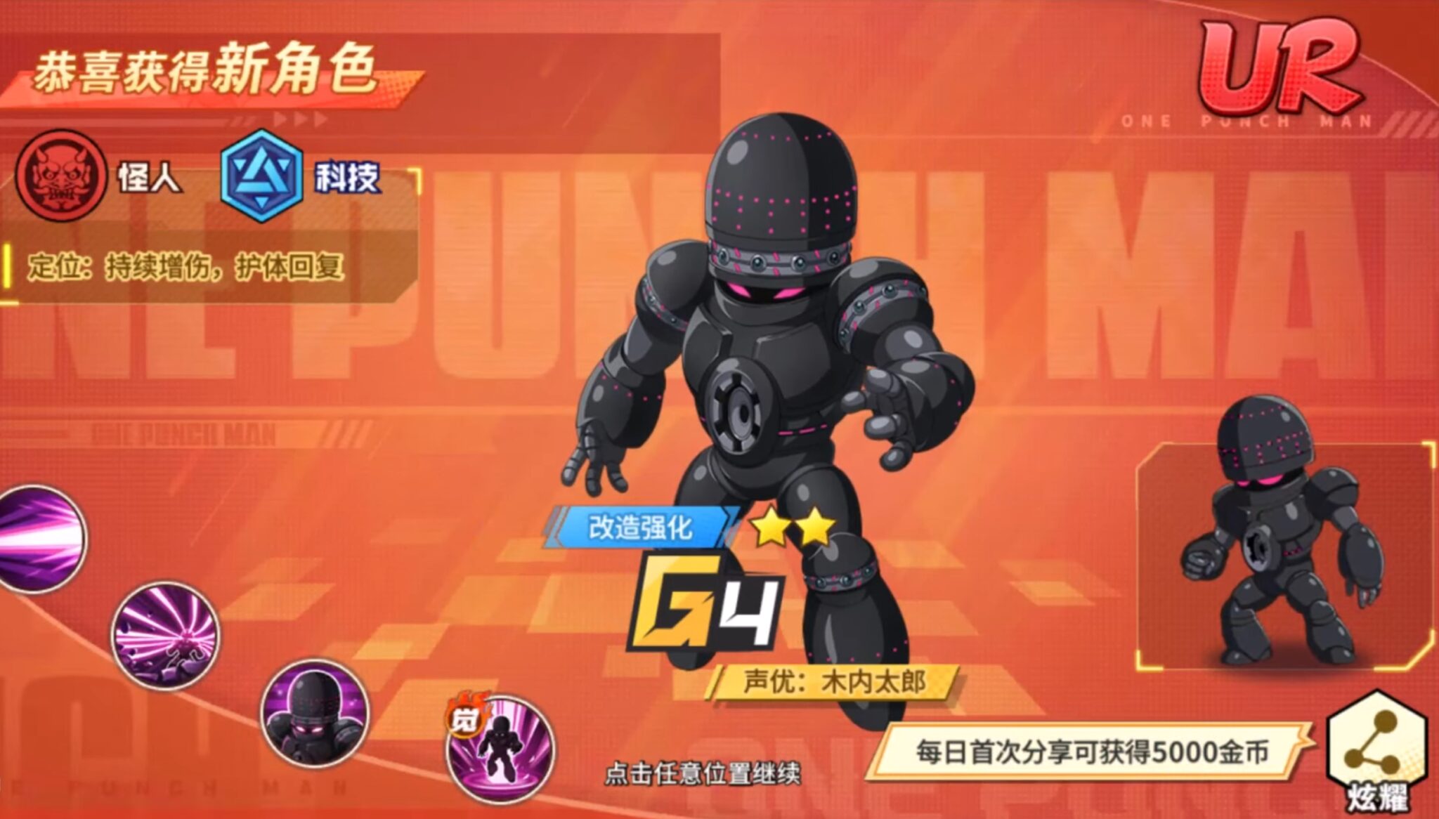 ur-g4-one-punch-man-game1368