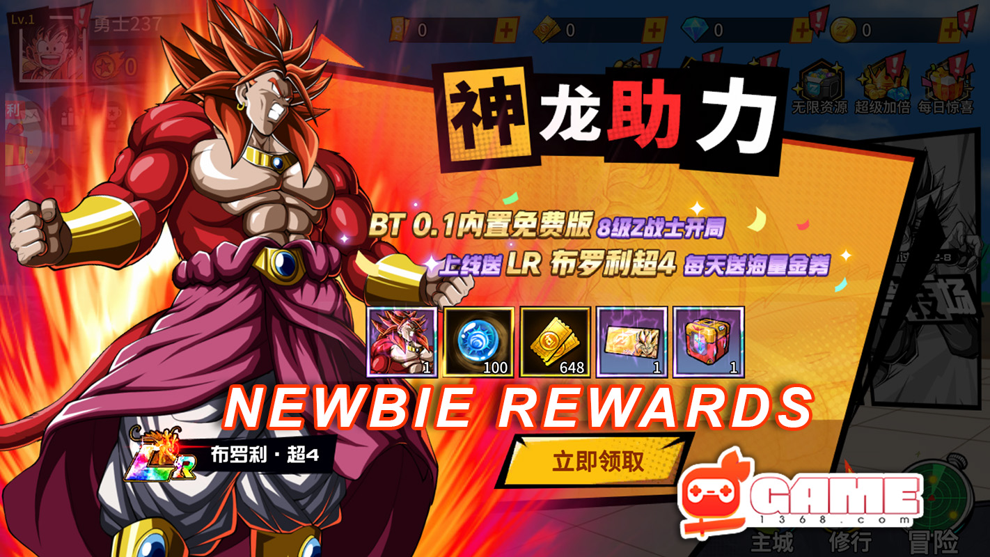 Game Dragon Ball Legendary Warrior Private - full code