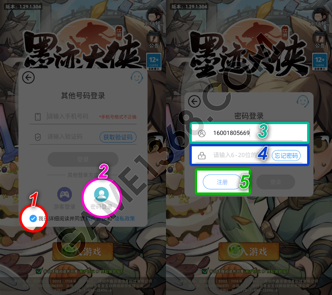 survivor-master-sifu-tool-login
