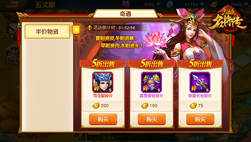 How to obtain heroes in Dynasty Heroes: Samkok Legend? - image 6 