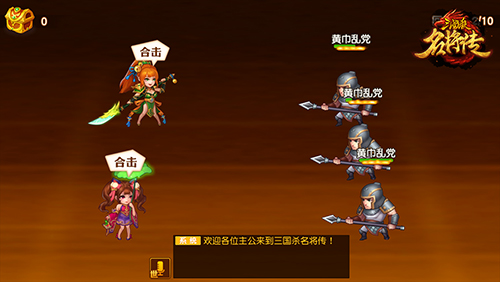 Introduction to Combo Skills in Dynasty Heroes: Samkok Legend - image 3 