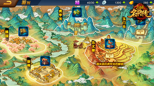 Travel System Guide in Dynasty Heroes: Samkok Legend - image 2 