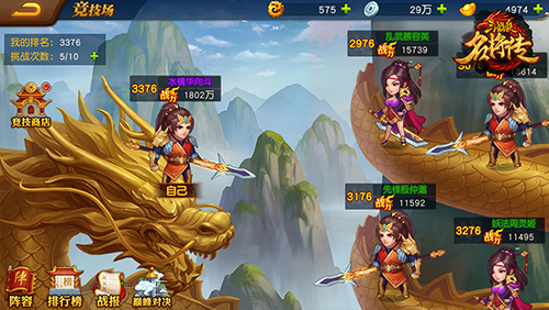 Arena Mode Guide in Dynasty Heroes: Samkok Legend - image 2 