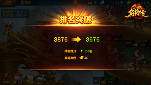 Arena Mode Guide in Dynasty Heroes: Samkok Legend - image 4 