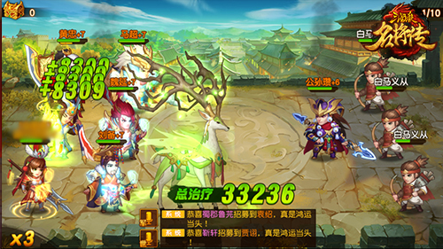 Dynasty Heroes: Samkok Legend - Divine Beast System Introduction - image 6 